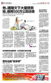 专业房产法律咨询 为您的明日之约做好准备