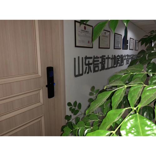 山东信源土地房地产资产评估咨询威海分公司